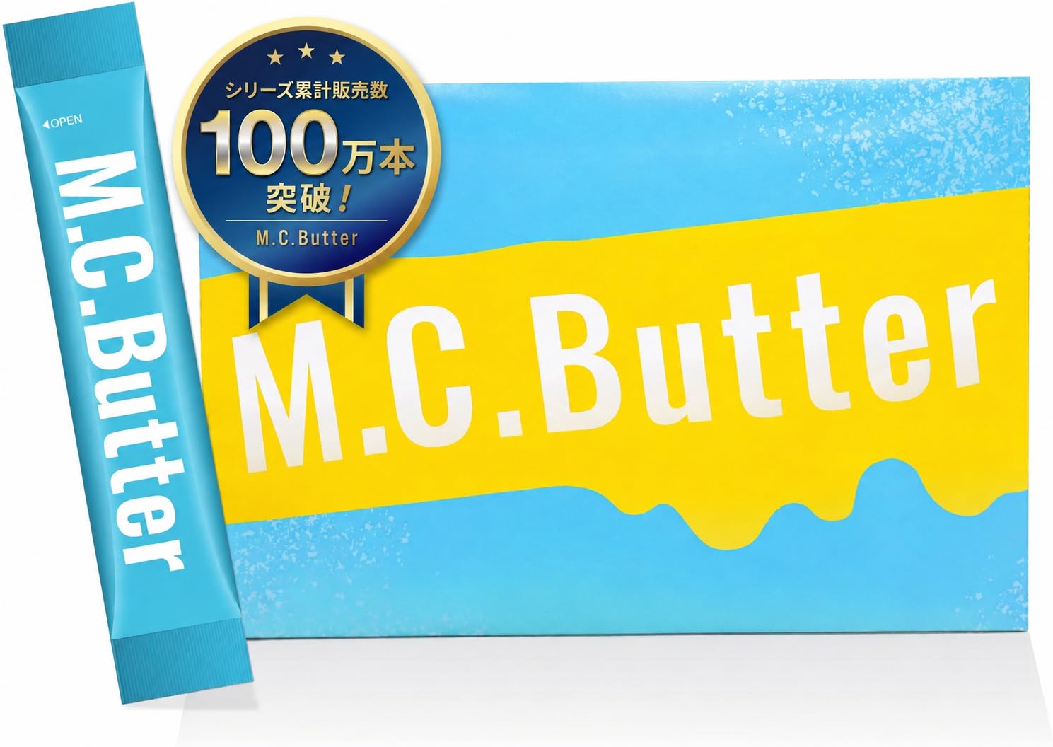 Ｍ.C.Ｂutter4箱。 ダイエット1つ目写真4つの表2つめ、1つの裏 Amazon.co.jp: 【公式】M.C.Butter エムシーバター ダイエットサプリ 1